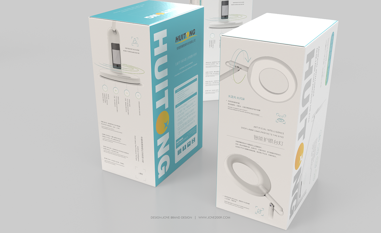 慧童智能臺燈 以設(shè)計點亮童趣與智慧之光