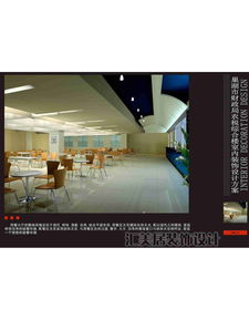 深圳特色餐廳設(shè)計 小餐廳裝修設(shè)計圖與裝飾工程實踐指南