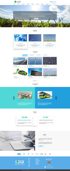 新能源技術(shù)服務(wù) 引領(lǐng)綠色未來的關(guān)鍵驅(qū)動力