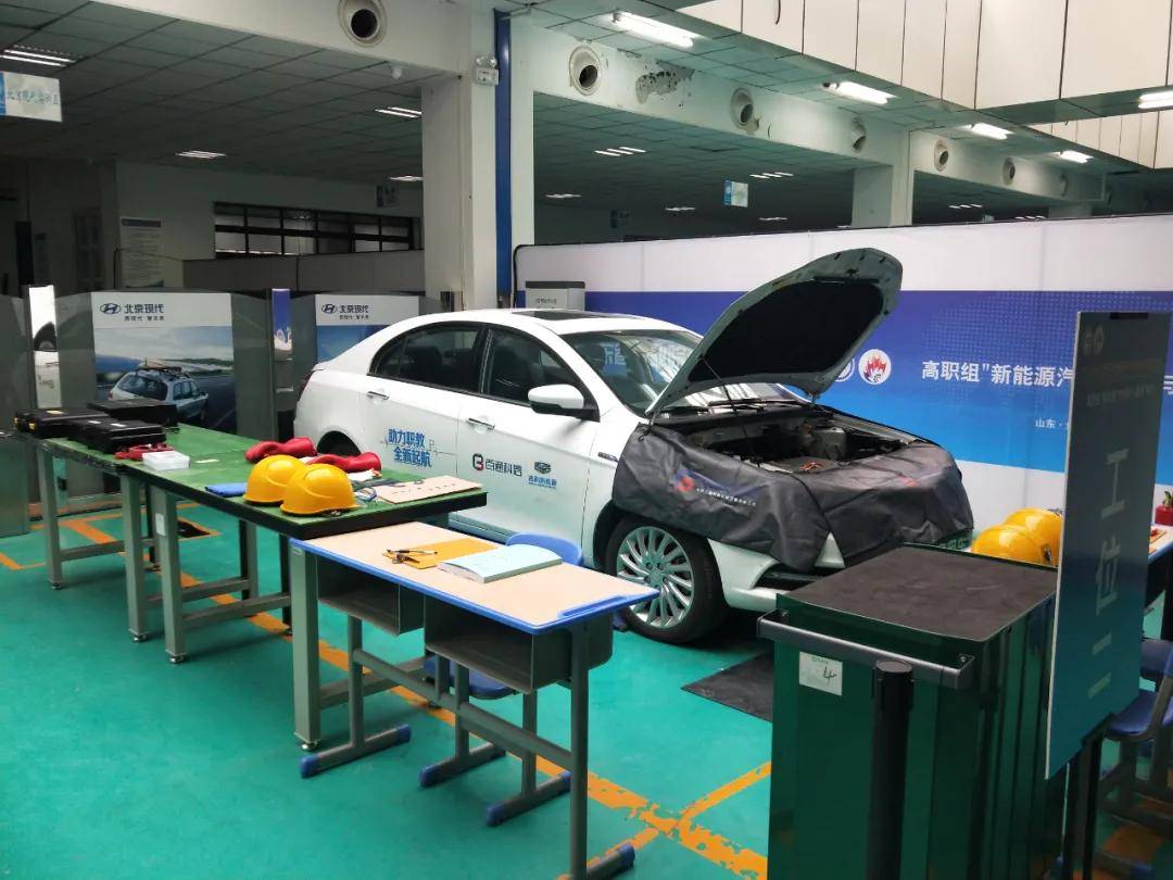 2020年山東省職業(yè)院校技能大賽高職組“新能源汽車技術(shù)與服務(wù)”賽項(xiàng)圓滿落幕，引領(lǐng)新能源技術(shù)服務(wù)人才培養(yǎng)新篇章