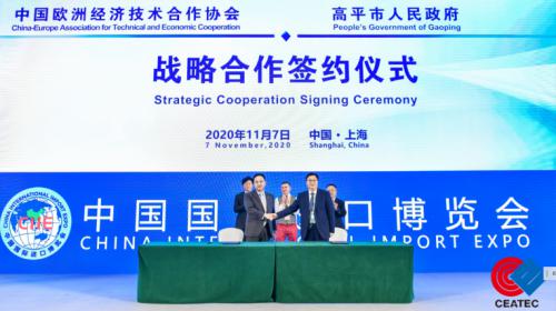 中國歐洲經(jīng)濟(jì)技術(shù)合作協(xié)會 新能源汽車從區(qū)域走向全球的牽引者