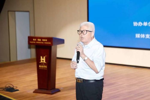 2024中國教育培訓升學論壇成功舉辦 暨廣州市教育咨詢服務協(xié)會幸福教育專委會協(xié)同共進盛典
