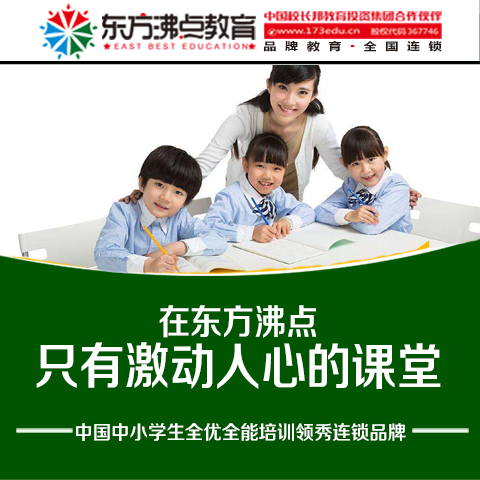 教育咨詢服務 為未來鋪設智能路徑的專業之選
