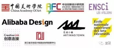 第三屆創意城市國際論壇青年論壇 數字城市、數字生活與未來空間成果匯報會在之江象山藝術公社舉行