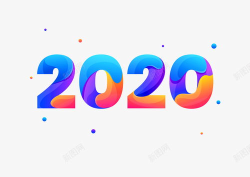 2020藝術(shù)字與平面電商設(shè)計(jì)中的水墨數(shù)字創(chuàng)意融合探索
